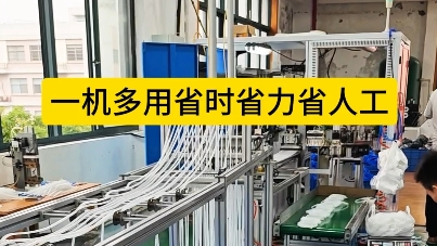 「视频」全自动密封圈焊接机，一机多用，省时省力省人工！